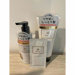 新品未開封】オーガニックノート ブーケ シャンプー&ヘア