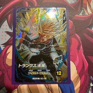 ドラゴンボール - 【美品 最安値】UM第8弾 UM8 SEC 孫悟空の通販 by