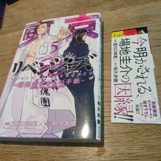 講談社 - ヒットマン 瀬尾公治 1〜8巻 特装版 全巻の通販 by Saki's