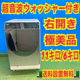 Panasonic - ⭐️都内近郊送料無料 設置無料 パナソニック 2020年製 5