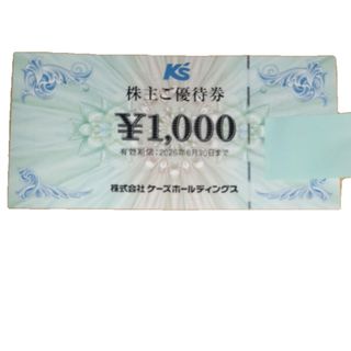 ケーズデンキ株主優待のフリマアイテム一覧