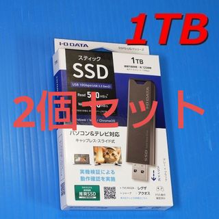 IODATA - I-O DATA製NAS LAN DISK HDL-T2NV 2.0TBの通販 by エクセラー