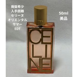 CELINE - セリーヌ 香水 パヒューム ナイトクラビング ほぼ未使用