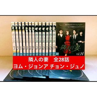 韓国ドラマ トリプル DVD 全話 ソン・ジュンギの通販 by ゆきの's shop