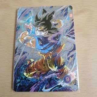 ドラゴンボールスーパーダイバーズ シークレットパラレル 身勝手の極意