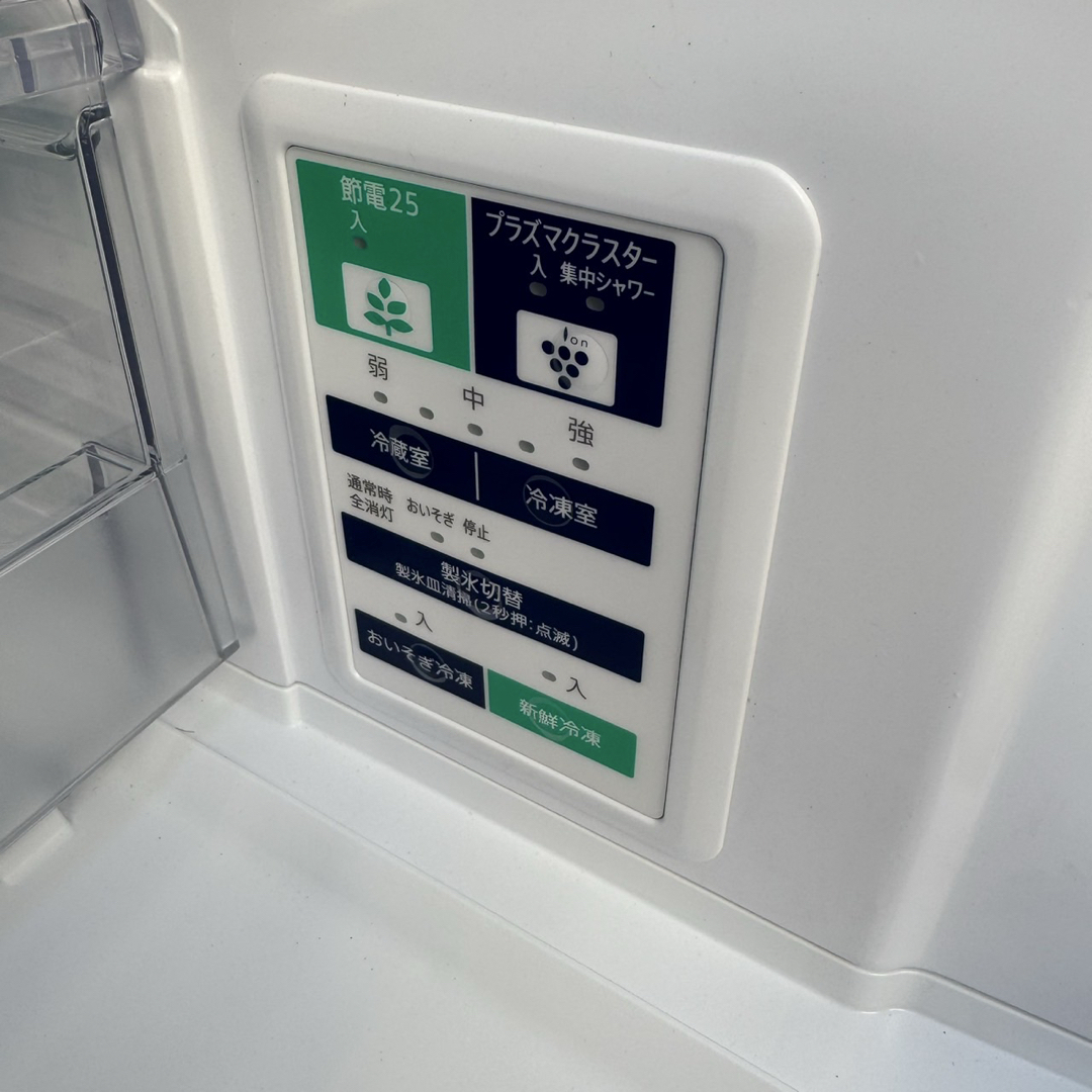 SHARP - 120⭐️2024年製美品☆シャープ冷蔵庫3ドア大型自動製氷両開き