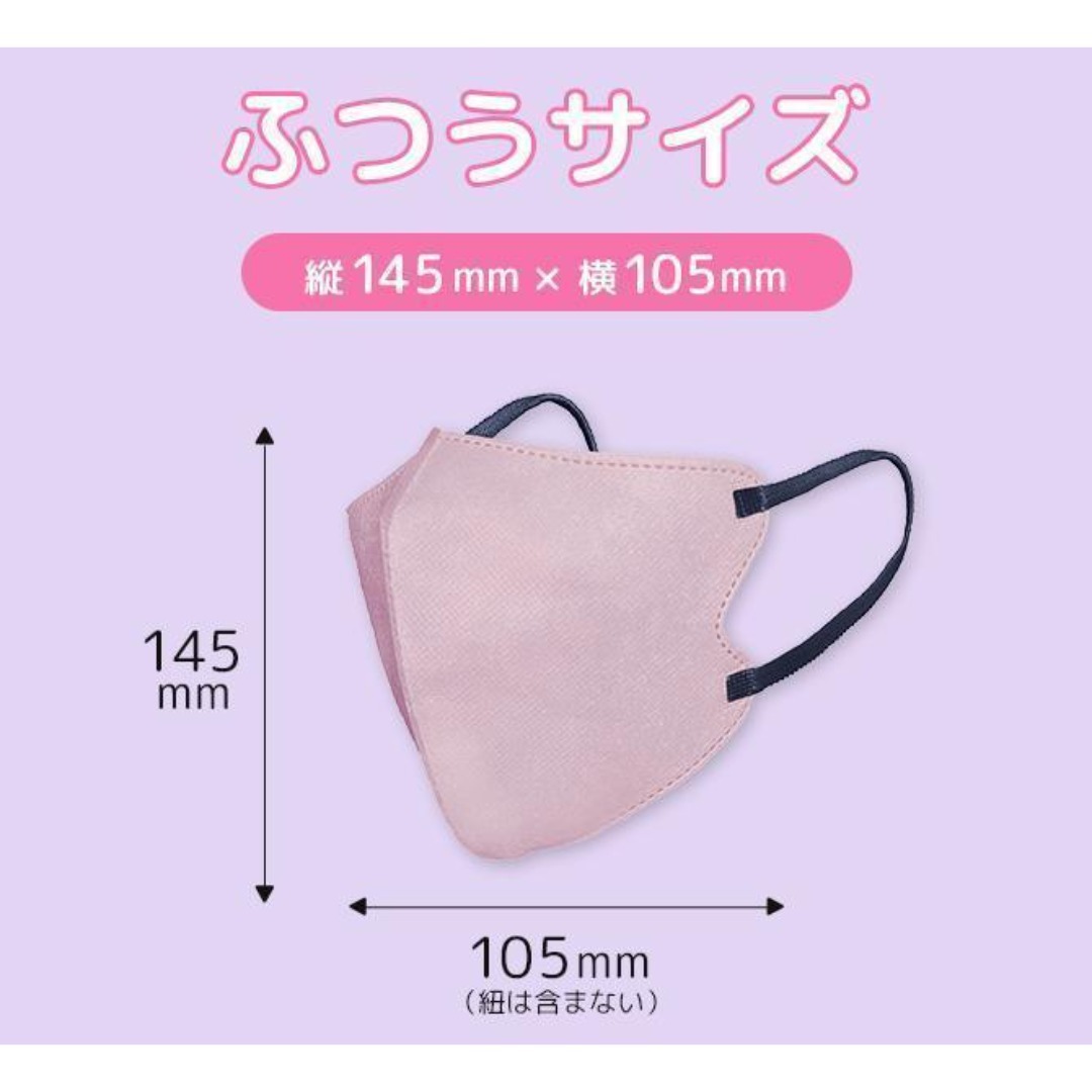 噂の小顔魅せ】E-ineマスク習慣『ベリータルト』42枚（7枚入×6袋）②の