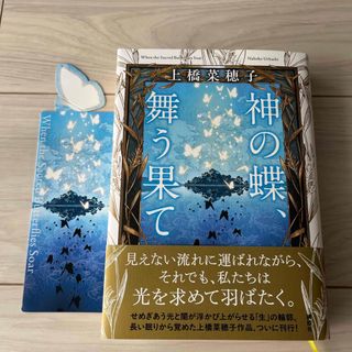 講談社 - リヴァイ スカーフ エルヴィン ループタイ 進撃の巨人 23巻