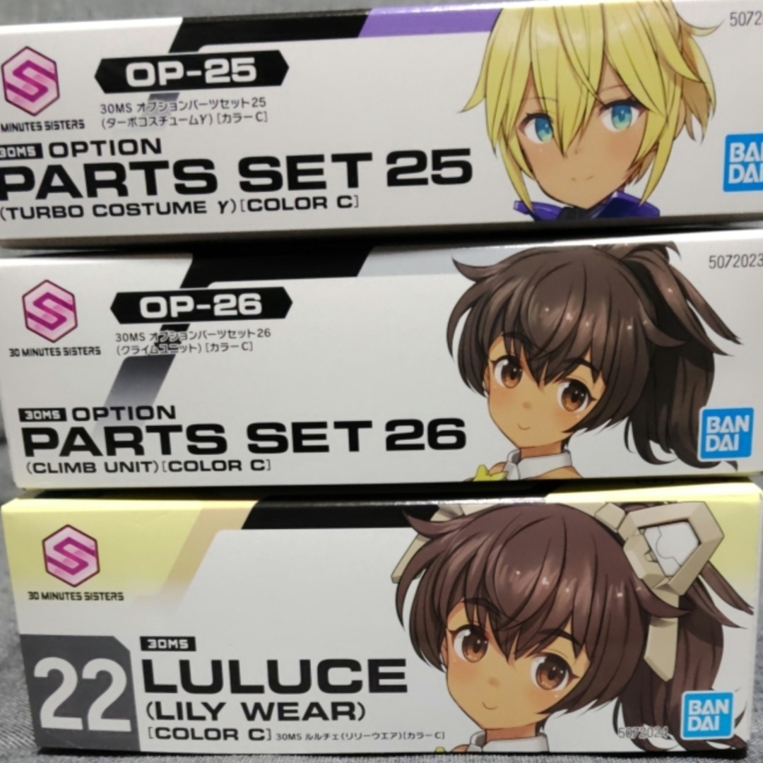 BANDAI - 30MS ルルチェ (リリーウエア) ＆ オプションパーツセット