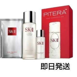 SK-II - SK-II サンプルセットの通販 by yyy's shop｜エスケーツーなら