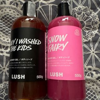 LUSH（ボディソープ/石鹸）のフリマアイテム一覧