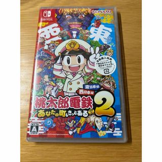 KONAMI - e-AMUSEMENT PASS 限定品3枚セットの通販 by マロン's shop