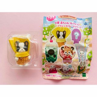 EPOCH - 【新品未使用】とっとこハム太郎 ジグソーパズル 300ピースの