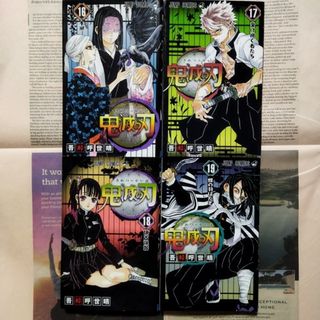 集英社 - バレーボール使い郷田豪 3の通販 by すーさん's shop