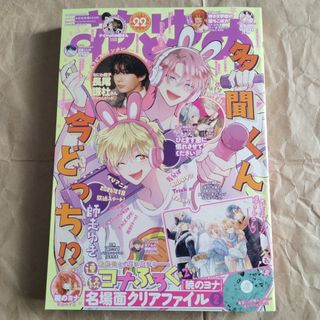 週刊少年ジャンプ 1994年5-6号の通販 by 初心者｜ラクマ