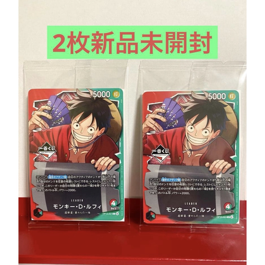 ONE PIECE - ワンピース 一番くじ モンキー・D・ルフィ プロモカードの