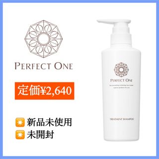 ビーリス b.ris オーガニックスパークリングシャンプー 2本の通販 by