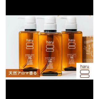 プラノアシュランヘアシャンプー 3本の通販 by みいたん's shop｜ラクマ