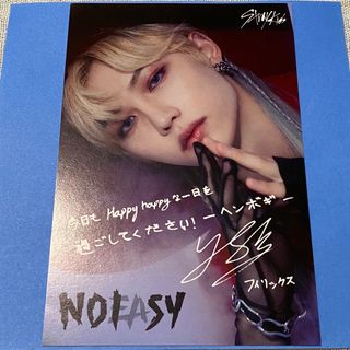 Stray Kids - straykids ハンジソン 幼少期 トレカの通販 by 購入