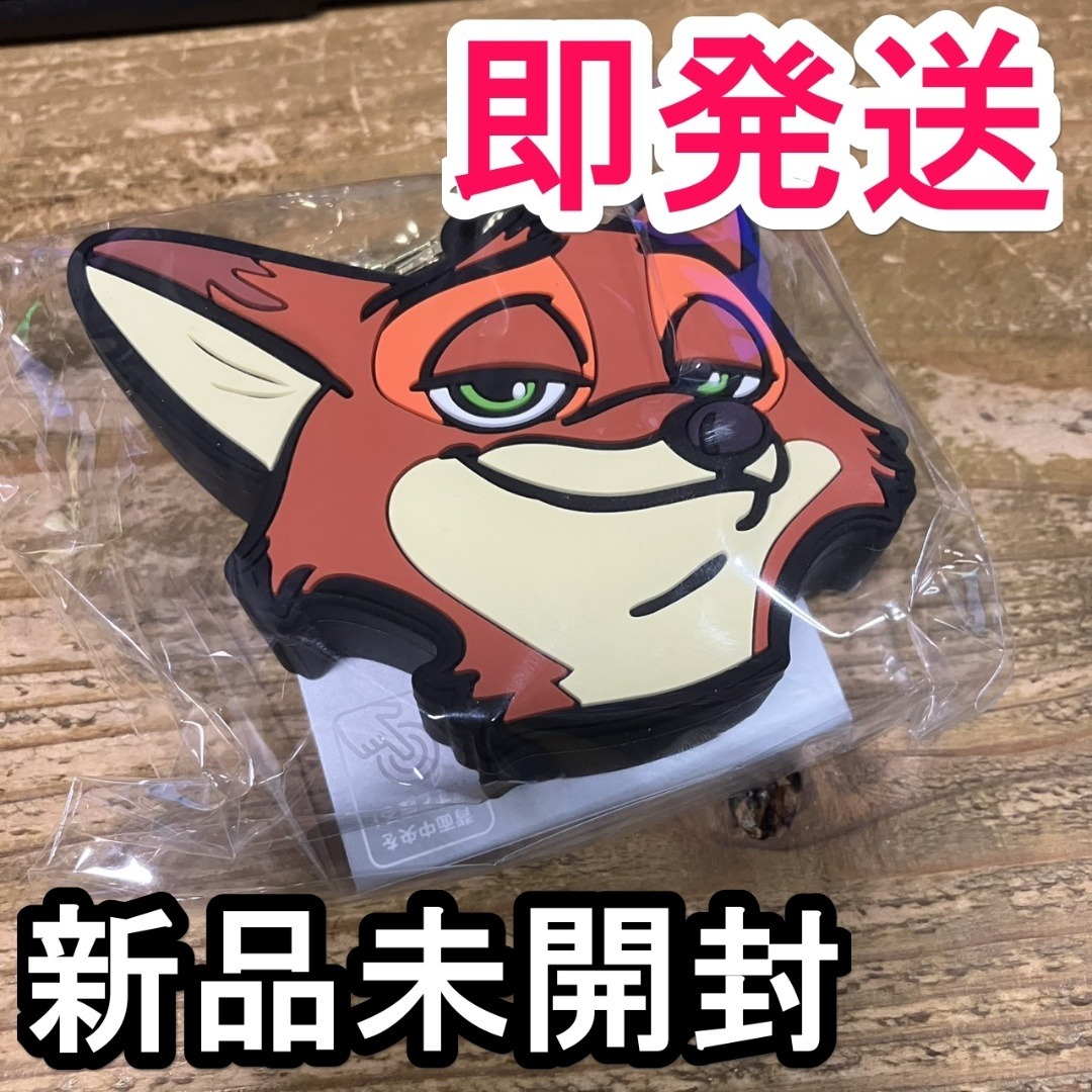 Disney - ニック・ワイルド トーキング キーチェーン キーホルダー