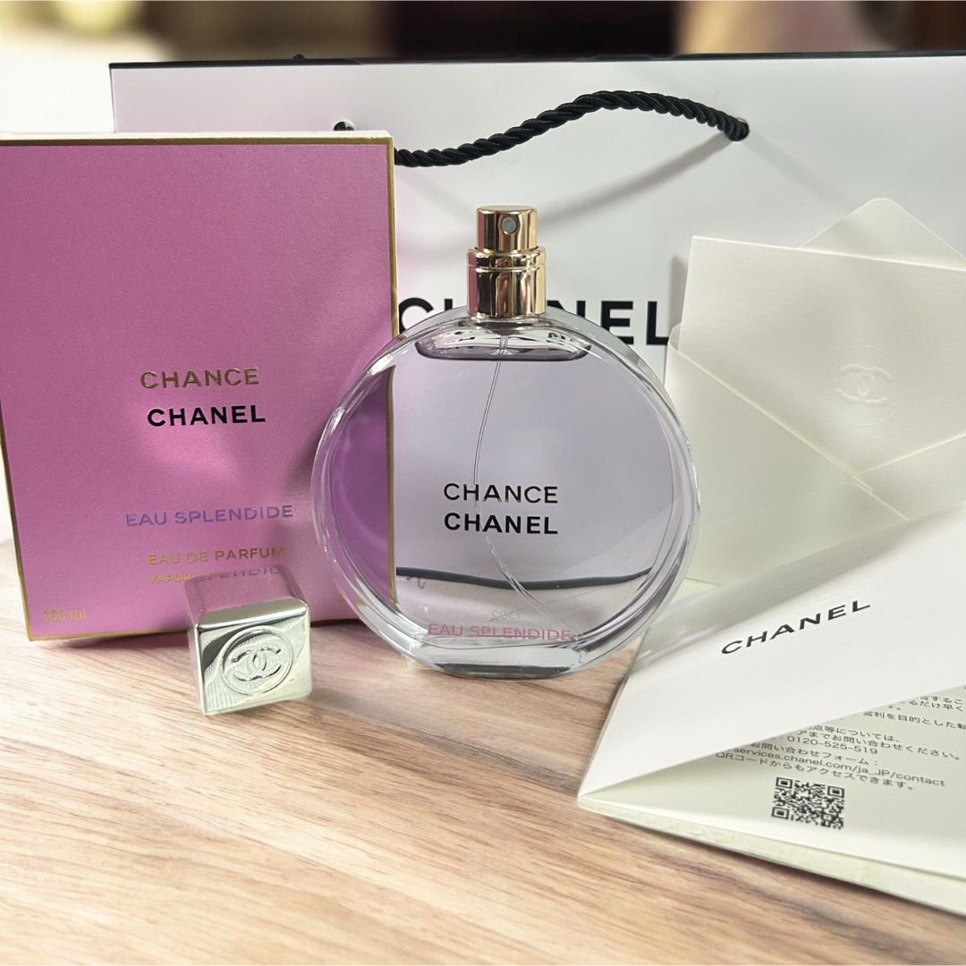 CHANEL - 新品・未開封CHANELチャンス オー スプランディド EDP100ml袋