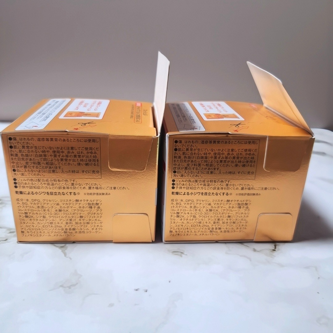 Freshel - フレッシェル アクアモイスチャージェル EX パーフェクト