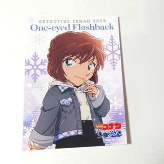 名探偵コナン - 【鳥取 コナン駅限定】名探偵コナン 灰原哀 クリスマス