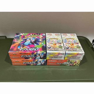 ポケモンカード 蒼空ストリーム box 未開封 シュリンク付きの通販 by