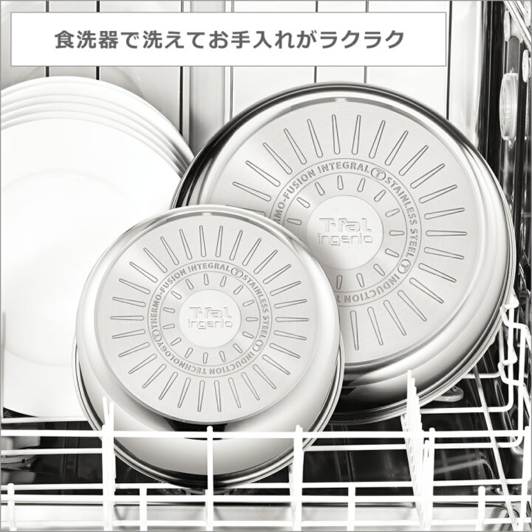T-fal - 新品 T-fal インジニオ ネオ IH ステンレス エモーション