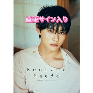 ワニブックス - 赤楚衛二 ファースト 写真集『A』新品未開封☆ファン