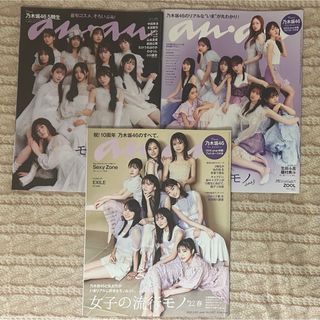 ◇ザ・テレビジョン 織田裕二 1992年 5/23-5/29の通販 by mint green