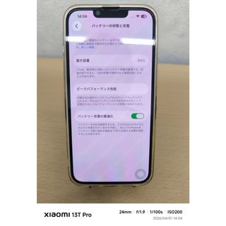 iPhone - 香港版 iPhone 17 Pro 256GB 新品未開封 SIMフリーの通販 by