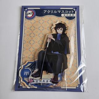 鬼滅の刃 - 鬼滅の刃 リアルタイムカフェ ランダム両面チェキ風