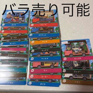 任天堂 - どうぶつの森 amiibo amiiboカード 第5弾 全48種 フルコンプ