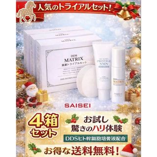 SUN NAHORU - サンナホル モイスチャーCQジェル60g2本 分包他商品案内