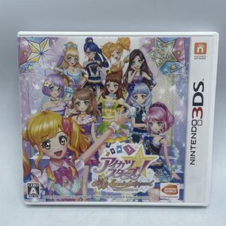 ニンテンドー3DS - レア アイカツ！ My No.1 Stage！ 3DS 中古美品の