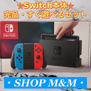 Nintendo Switch - 新品未開封 3年保証加入Nintendo Switch 有機EL