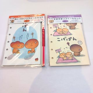 サンエックス - 絵本 にゃんにゃんにゃんこ にゃんこ温泉のまきの通販