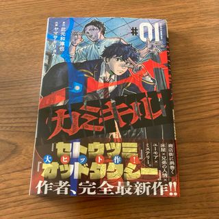 集英社 - 僕のヒーローアカデミア41巻の通販 by ヒロ's shop