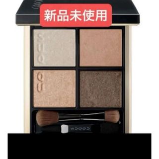 SUQQU - SUQQU メイクアップ キット 舜華 シグニチャー カラー アイズ