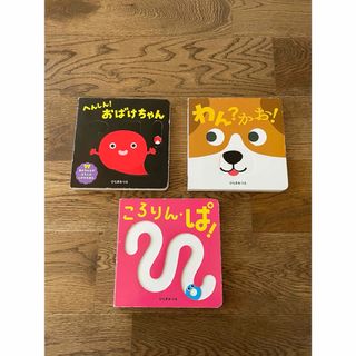 まとめ売り 絵本のフリマアイテム一覧