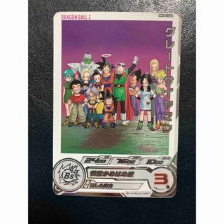 ドラゴンボール - BM2-077 アニバーサリー 孫悟空 ドラゴンボール