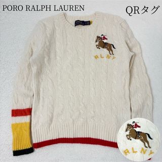 POLO RALPH LAUREN - POLOラルフローレン ニット スウェット ハーフ