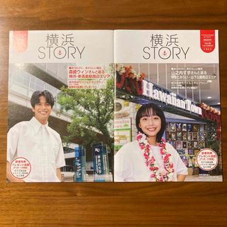 美品✨三浦春馬 写真集 『たぶん。』の通販 by カノン's shop｜ラクマ