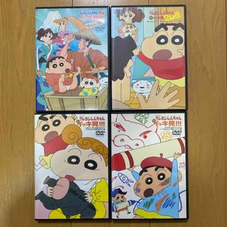 クレヨンしんちゃん - クレヨンしんちゃん TV版傑作選 第11期シリーズ