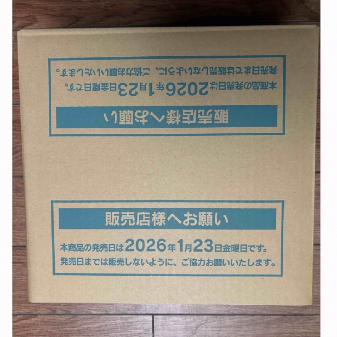 ポケモン - ムニキスゼロ 1カートンの通販 by ゆみ's shop｜ポケモン