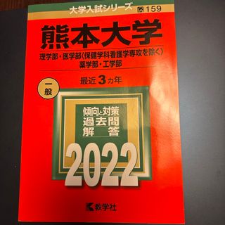 教学社 - 北海道大学（理系－前期日程）2017・北大の理系数学15