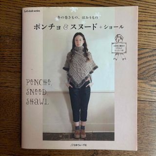 かご編みの技法大全 編む・かがる・組む・巻く・結ぶ、編み方の技法を