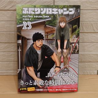 ハンツートラッシュ11巻限定版の通販 by M's shop｜ラクマ