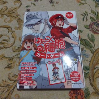 講談社 - 格闘料理伝説ビストロレシピ 全2巻の通販 by
